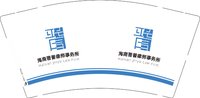 12251211海南晋誉律师事务所 9盎司2000个：tff0202 一次性定制纸杯、一次性广告纸杯设计图