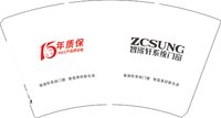 16251209智宬轩系统门窗14盎司3千：郭丹我爱你520 一次性定制纸杯、一次性广告纸杯设计图