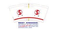 https://tcs.teambition.net/thumbnail/313pbde2b548e4a1793b96566f2f98452454/w/200/h/200纸杯定做 设计图附件