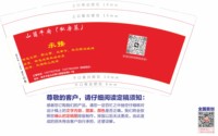3141209 山菌牛府 9盎司1000个：251209-583894352202242 一次性定制纸杯、一次性广告纸杯设计图