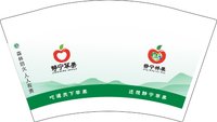 12251203 静宁苹果12盎司1万：cyz15576430300 一次性定制纸杯、一次性广告纸杯设计图