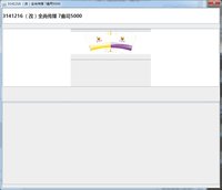 3141219 （改）全尚传媒 7盎司5000个：251219-165287084360773 一次性定制纸杯、一次性广告纸杯设计图