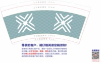 https://tcs.teambition.net/thumbnail/313pbfa703461b93aab307ff1fbe1226cad8/w/200/h/200纸杯定做 设计图附件