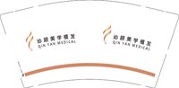 12251213沁颜美学植发9盎司加厚2千个：tb235272105 一次性定制纸杯、一次性广告纸杯设计图