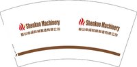 12251215改 鞍山申阔机械7盎司1千：myhoneyxiaxia 一次性定制纸杯、一次性广告纸杯设计图