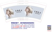 https://tcs.teambition.net/thumbnail/313pbfd375229a5e334ea86bf738b370a1c3/w/200/h/200纸杯定做 设计图附件