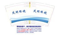 https://tcs.teambition.net/thumbnail/313pbfeadd218a2fe7763ddc5a3dc16eb6af/w/200/h/200纸杯定做 设计图附件