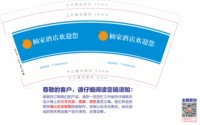 https://tcs.teambition.net/thumbnail/313pbffe31e88d5e1fe3482fe40cd3b425a6/w/200/h/200纸杯定做 设计图附件