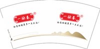 3141207 （改）一脉春 7盎司1000个：251207-533578453370248 一次性定制纸杯、一次性广告纸杯设计图