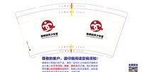 https://tcs.teambition.net/thumbnail/313pc084a7c151df98ffb1affe4e2c0321a8/w/200/h/200纸杯定做 设计图附件