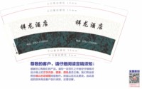 12251228 9盎司1千：tb57524758 一次性定制纸杯、一次性广告纸杯设计图