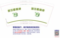 https://tcs.teambition.net/thumbnail/313pc0d7910ea47d60793cb075dd629646f4/w/200/h/200纸杯定做 设计图附件