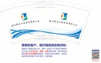12251218 徐州维正工程咨询有限公司9盎司加厚1千：chen7658943 一次性定制纸杯、一次性广告纸杯设计图