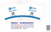 12251204 渝顺物业 9盎司2千：吾尔夫印刷 一次性定制纸杯、一次性广告纸杯设计图