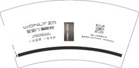 16251224安全门|智能锁7盎司1千：蔡美嘉66 一次性定制纸杯、一次性广告纸杯设计图
