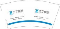 12251215之了集团（换）9盎司1万6千个（装500一箱）：何苗悠悠 一次性定制纸杯、一次性广告纸杯设计图