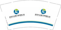 12251210 武汉光谷爱计算有限公司 9盎司特厚2千个：宏锦abc 一次性定制纸杯、一次性广告纸杯设计图