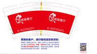 https://tcs.teambition.net/thumbnail/313pc24b2d732652752014f20e4947e57c75/w/200/h/200纸杯定做 设计图附件
