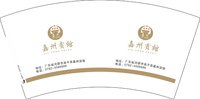 3141211 嘉州宾馆 7盎司特厚2000个：251210-390741368343223 一次性定制纸杯、一次性广告纸杯设计图