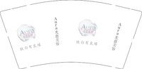 12251206光愈美容9盎司加厚1千个：芝麻开盟 一次性定制纸杯、一次性广告纸杯设计图