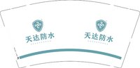 12251224天达防水 9盎司加厚1千：zhangyuchanchao 一次性定制纸杯、一次性广告纸杯设计图
