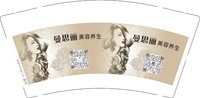 12251210曼思丽美容养生9盎司5千只：莎莎飞雨1129988667 一次性定制纸杯、一次性广告纸杯设计图