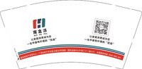 （印刷500）12251218魔盒派9盎司加厚1千：黄记烨hjy 一次性定制纸杯、一次性广告纸杯设计图