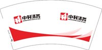 （印500修白杯）3141205 中升法务 7盎司1000个：251205-532508895523079 一次性定制纸杯、一次性广告纸杯设计图