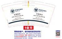 12251223 东莞绿芯9盎司2千：习惯孤单1212 一次性定制纸杯、一次性广告纸杯设计图