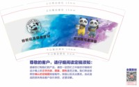 （印500只修白）12251210盼盼硅藻健康壁材 9盎司加厚1千：汪大山1995 一次性定制纸杯、一次性广告纸杯设计图