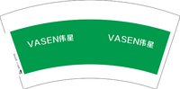 13251210VASEN伟星7盎司1千个：shenyouhua219 一次性定制纸杯、一次性广告纸杯设计图