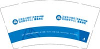 12251222正保会计网校9盎司加厚1千个：tb34066_44 一次性定制纸杯、一次性广告纸杯设计图