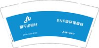 12251209莫干山板材9盎司5千个：lubov2416 一次性定制纸杯、一次性广告纸杯设计图
