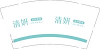 3141208 清妍 9盎司1000个：251208-568380690800137 一次性定制纸杯、一次性广告纸杯设计图