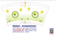 https://tcs.teambition.net/thumbnail/313pc4559687f351a61f2abe644ac10e2088/w/200/h/200纸杯定做 设计图附件