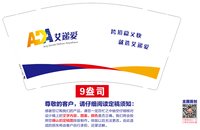 12251206艾递爱9盎司加厚1千：adagjkd 一次性定制纸杯、一次性广告纸杯设计图