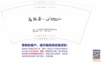 https://tcs.teambition.net/thumbnail/313pc4a650dedfb0179a38370fc6e1c197c0/w/200/h/200纸杯定做 设计图附件
