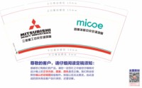 12251221三菱重工中央空调地暖9盎司1千：tb594589792118 一次性定制纸杯、一次性广告纸杯设计图