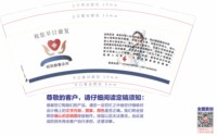 3141222 昭阳静馨诊所 9盎司2000个：251222-295698491751966 一次性定制纸杯、一次性广告纸杯设计图
