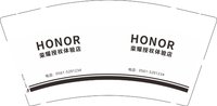 3141221 荣耀 9盎司1000个：251221-102938734082009 一次性定制纸杯、一次性广告纸杯设计图