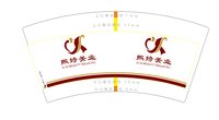 https://tcs.teambition.net/thumbnail/313pc5234176ac39574aa6c001a35424cbf2/w/200/h/200纸杯定做 设计图附件