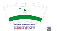 https://tcs.teambition.net/thumbnail/313pc584478dad16c8e67c040882e91c7aa8/w/200/h/200纸杯定做 设计图附件