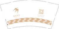 11251202燕闻茶寻9盎司1千：：郭素贤88 （涵哥歌） 一次性定制纸杯、一次性广告纸杯设计图