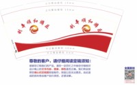https://tcs.teambition.net/thumbnail/313pc6a51d8cf7b24e533afb4e88e897fca6/w/200/h/200纸杯定做 设计图附件