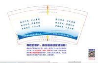 12251212改 云冈区老平旺街道办事处宣9盎司1千：tb759152303 一次性定制纸杯、一次性广告纸杯设计图
