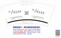 https://tcs.teambition.net/thumbnail/313pc6dd27f001e2d76800d6621955d05312/w/200/h/200纸杯定做 设计图附件