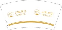3141203 云寓享住 9盎司1000个：251203-193126787384026 一次性定制纸杯、一次性广告纸杯设计图