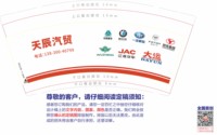 https://tcs.teambition.net/thumbnail/313pc7c0b5af4d7562b4af2559e98d522a6a/w/200/h/200纸杯定做 设计图附件