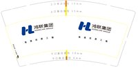 12251204新-鸿联集团9盎司加厚1千个：tb45214282 一次性定制纸杯、一次性广告纸杯设计图