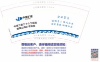 12251221（改）中煤矿建9盎司2千个（2000个一箱新疆）：qin1097751626 一次性定制纸杯、一次性广告纸杯设计图